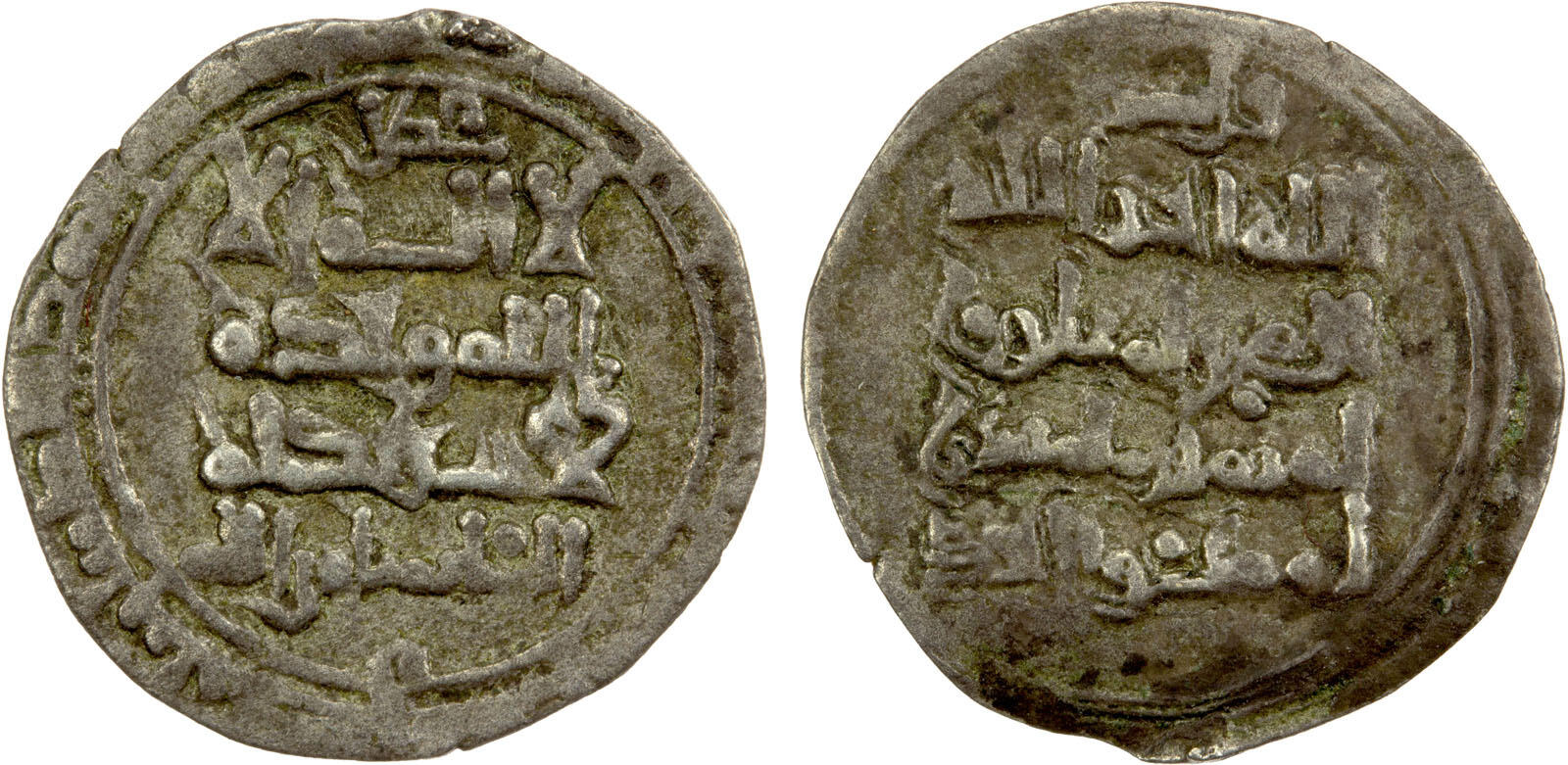 Dirham coin 42808